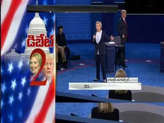 Hillary Clinton Comments On terrorists - Sakshi