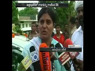 Union Minister Anupriya Patel convoy attacked in uttarpradesh - Sakshi