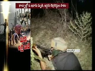 Heavy firing near army camp in Jammu and Kashmir's Baramulla - Sakshi
