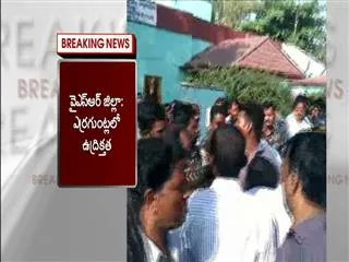 tdp leaders attack on ysrcp workers... Tension in Yerraguntla, YSR District - Sakshi