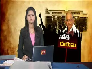 TDP MLC  MVVS murthy controversial comments on Andhra university - Sakshi