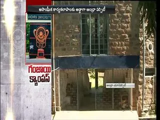 students hulchul in andhra university ladies hostels with Cannabis - Sakshi