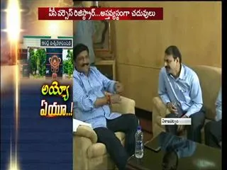 Vice-Chancellor Vs Registrar In Andhra University - Sakshi