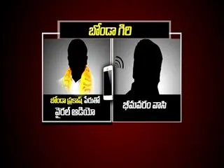 ysrcp fan fitting reply to bonda prakash, viral on social media - Sakshi