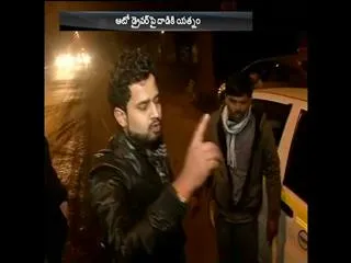 Drunkers hits auto driver in Delhi - Sakshi