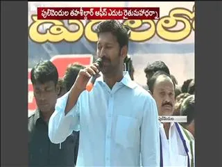 Ys Avinash Reddy speaks about ground water - Sakshi