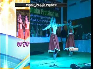 Vizag Journalists Forum Awards Presentation - Sakshi