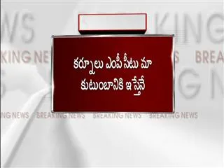 ke krishna murthy unhappy on mlc candidates selection - Sakshi