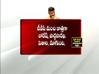 new Ministers in AP Cabinet - Sakshi