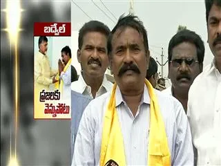 People Opposition to the defection MLA in kadapa - Sakshi