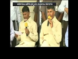 Chandrababu Naidu launches Smart Pulse survey at his residence - Sakshi