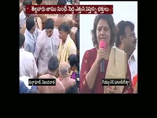 chandrababu Naidu couple bath Pushkarni - Sakshi