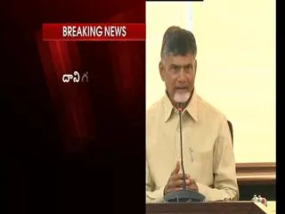 chandrababu naidu respond on acb court seeks fresh report on cash-for-vote case - Sakshi