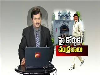 How does a quash petetion filed - Sakshi