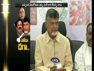 Finance Minister Arun Jaitley Announces Special Package For Andhra Pradesh - Sakshi