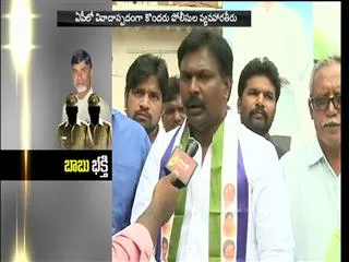 no one stops the special movement - Sakshi