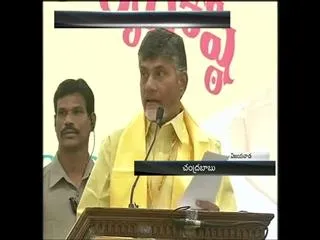 AP CM Chandrababu Takes U-Turn On Demonetization - Sakshi