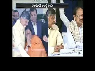 Polavaram project Gets First Fund from NABARD - Sakshi