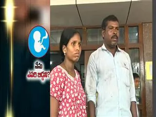 surrogacy mother case u turns - Sakshi