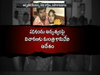 Infant missing in Government hospital - Sakshi