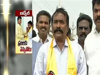 People angry on Badvel MLA Jayaramulu - Sakshi