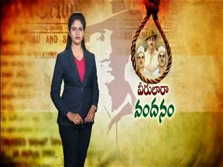 where is room number 69 where bhagat singh make bombs - Sakshi