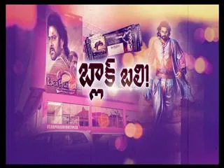 special chit chat with bahubali 2 - Sakshi
