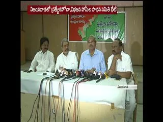 why chiranjeevi, balakrishna can't speak on special status issue - Sakshi
