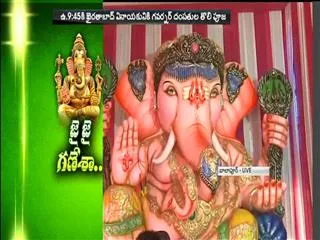 vinayaka chaviti celebrations at balapur - Sakshi
