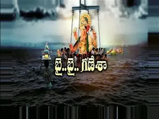 immersion celebrations at balapur - Sakshi