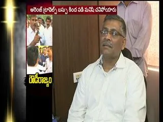 They said sorry to me :  Balasubramaniam - Sakshi