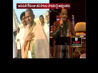 ilaiyaraaja sends a legal notice to sp balasubramaniyam - Sakshi