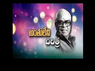 Special Edition on  Balachandar - Sakshi