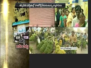 banana market face problems with 500 and 1000 rupess notes in rajahmundry - Sakshi