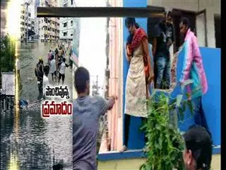 Water blockade from four days in hyderabad - Sakshi