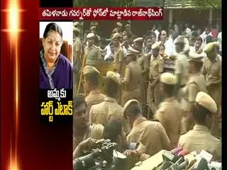 sucurity Tightened in tamilnadu - Sakshi