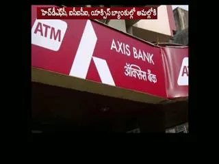 HDFC Bank, ICICI and Axis resume levy on cash transactions - Sakshi