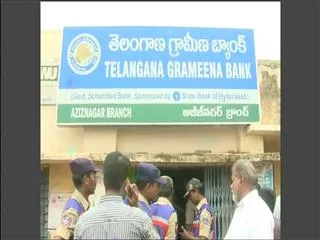 Bank robbery fails in rangareddy district - Sakshi