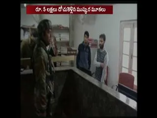 two banks looted in two hours in Kashmir's Pulwama - Sakshi