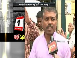 bank staff give only salried persons and pentioners - Sakshi