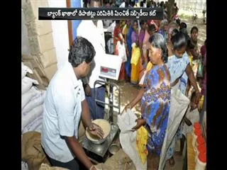 IT begins scrutiny on LPG subsidy by diposits limits - Sakshi