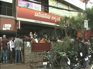 Bank unions call for agitation over note ban-related issues - Sakshi