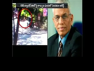 police arrests masab tank shootout criminals - Sakshi