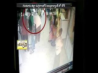 old women cheated by yong man in guntur - Sakshi