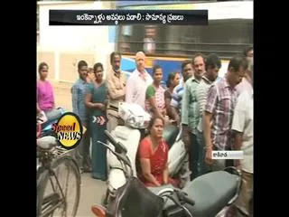 Common People are facing many problems by standing in queue lines at Banks and ATMS - Sakshi