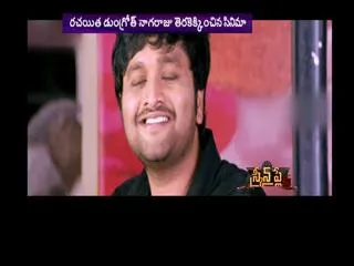ika selav movie facing problem with sensor - Sakshi