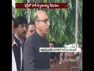 Pakistan high commissioner comments on Kashmir freedom - Sakshi