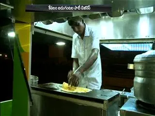 Batuku Chitram 16th July 2016 - Sakshi