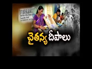 Bathuku Chitram 17th September 2016 - Sakshi