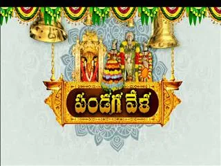 batukamma celebrations at inorbit mall in hyderbad - Sakshi